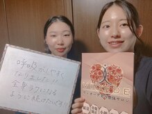 ヴィオーデ 二子玉川店/二子玉川で小顔矯正と骨盤矯正♪
