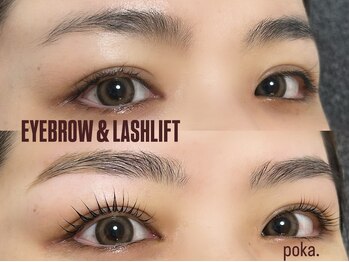 ポカ(poka.)/-アーチ/シェルロッド-