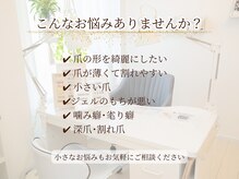 ネイル アンチュ(Nail Anchu)