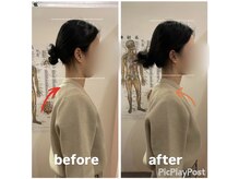 カワル整体 上通り院/方の位置で人相変わります。