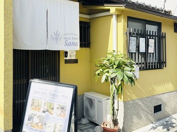 サナ(Sana)