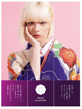 ヘアーアンドメイクアップスタジオ アチャ(Hair Make Up Studio Accha)/久遠byaccha振袖レンタル