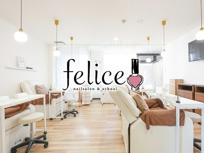 フェリーチェ 瑞江(felice)の写真