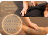 【足の浮腫スッキリ】全身もみほぐし60分+フットノイル30分¥6900→¥6600