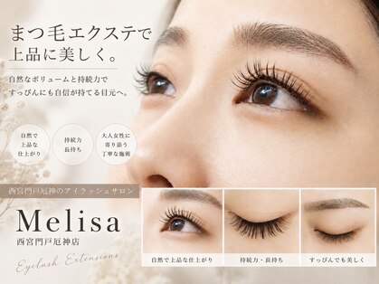 メリサ 西宮門戸厄神店(Melisa)の写真