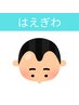 【お試し】生え際が気になる方に◎最強”ヒト幹細胞”育毛促進ケア ¥18,800