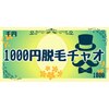 チャオのお店ロゴ