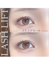 トレス(tress)/まつげパーマ