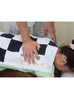 疲れを解消したい