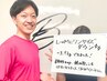 【まずはお試し】ダイエットTrialプラン2ヶ月8回