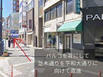 モルティー 広島店(Molti)/モルティーまでの道のり
