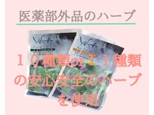 ヨサパーク コクリ(YOSA PARK kokuRi)/痩身/ダイエット/リンパ/産後