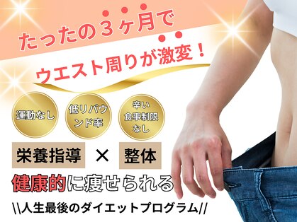 治療院アテオスの写真