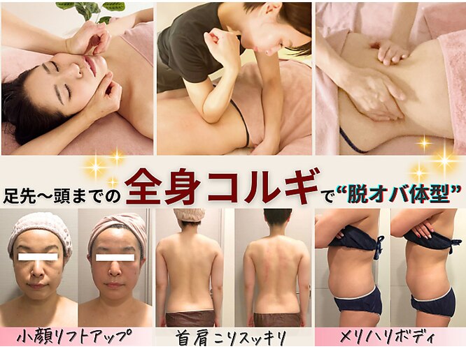 マテリアル(MATERIAL)｜ホットペッパービューティー