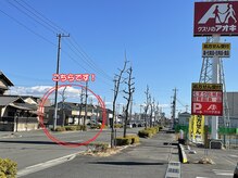 インソール工房いせさき/こちらです！