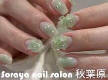 ソラヤ(Soraya)/韓国・ワンホンネイル・秋葉原