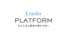 リンドイコールプラットフォーム(Lindo=platform)