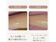 ハウオリ(Hauoli)の雰囲気（リンパ＆整体でWのアプローチ1回で軽さを実感、持続性が高いです）