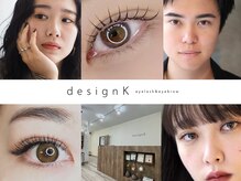 まつげエクステ専門サロン デザインK 八戸店(designK)