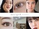 まつげエクステ専門サロン デザインK 八戸店(designK)の写真