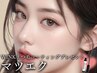 まつ毛コーティングプレゼント◆韓国風束感マツエク上100本+高級コーティング