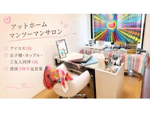 サイヨウスタジオ(彩叶STUDIO)