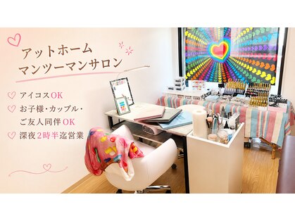 サイヨウスタジオ(彩叶STUDIO)の写真