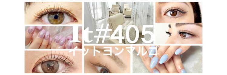 It 405のサロンヘッダー