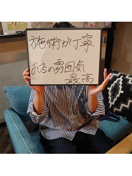 シェルビー(SHELBY)/お客様より