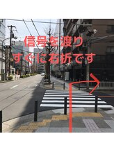 オステオパシック ペインマネジメントセンター(Osteopathic pain management center)/十字路の信号を渡りすぐに右へ