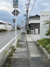 アルマ(ALMA)/北からお越しのお客様