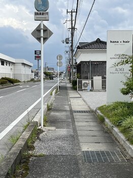アルマ(ALMA)/北からお越しのお客様