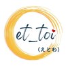 エトワ(et_toi)ロゴ