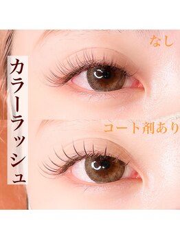 サロン リタ(Salon Rita)/カラーラッシュ120本