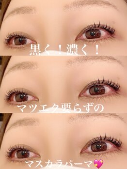 イリ(___Ili)/ブラックティント