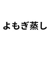 ココビ 津高店(COCO美)/
