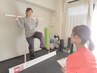 ＊初回体験90分【膝の痛みを根本改善】