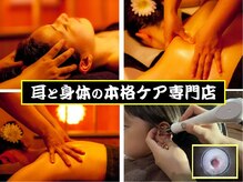 けあるん