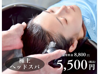 ハナココプラス 水戸店(hanaCoco+Plus)の写真