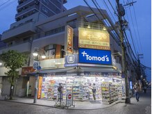 もみ～な 新丸子店の雰囲気（鍛え上げれられた職人の指で、みなさまのお疲れを癒します！）