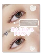 ソワプノン 小牧店(soie punon)/立ち上げカールデザイン♪