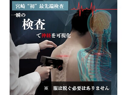 ユウシン 佐土原院(U-SHIN)の写真