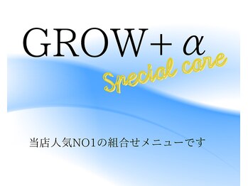 スタジオブルー(Studio blue)/人気NO1のセットメニュー　浦安