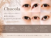 チュコラ(Chucola)