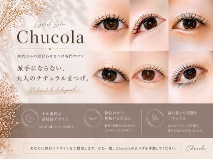 チュコラ(Chucola)の写真