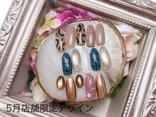 はあとねいる 倉敷駅前店/店舗限定ネイル
