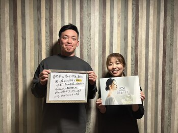 立川deりらく/立川でもみほぐし・マッサージ