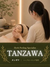ハーバリー ハーブピーリング 栄(HERBERRYハーブピーリング)&nbsp;TANAKA 