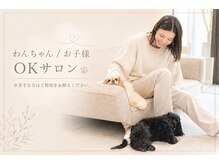 カーム(CALM)の雰囲気（わんちゃん、お子様大歓迎/看板犬にも是非癒されてみてください）