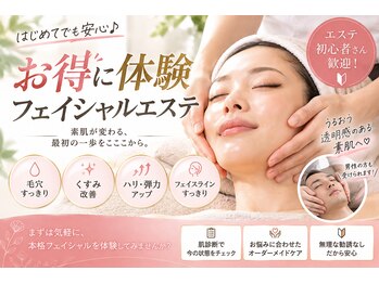 カイロプラクティック健美館 川口前川院の写真/【川口】当店でエステ初心者さん大歓迎♪まずはお得に本格フェイシャルを体験！